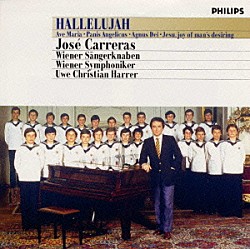 ホセ・カレーラス「アヴェ・マリア，ハレルヤ～カレーラスｗｉｔｈウィーン少年合唱団」