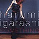 五十嵐はるみ「ＳＯＭＥＴＨＩＮＧ」