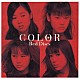 ＣＯＬＯＲ「Ｒｅｄ　Ｄｉｓｃｓ」