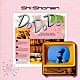 Ｓｈｉ－Ｓｈｏｎｅｎ「Ｄｏ［↑］３」