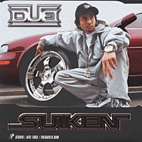 ＳＵＩＫＥＮ「 ＤＵＢ」