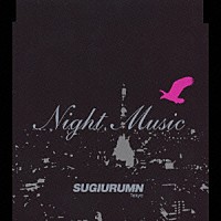 ｓｕｇｉｕｒｕｍｎ「 Ｎｉｇｈｔ　Ｍｕｓｉｃ」