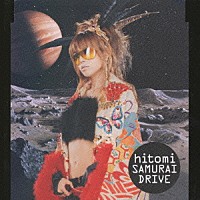 ｈｉｔｏｍｉ「 ＳＡＭＵＲＡＩ　ＤＲＩＶＥ」