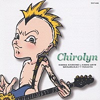 Ｃｈｉｒｏｌｙｎ「 君は奇跡を信じるかい？／君に会えてよかった」