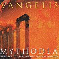 ヴァンゲリス「 ＭＹＴＨＯＤＥＡ　ミュージック・フォー・ザ・ＮＡＳＡ・ミッション：２００１　マーズ・オデッセイ」