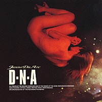 Ｊａｎｎｅ　Ｄａ　Ａｒｃ「 Ｄ・Ｎ・Ａ」