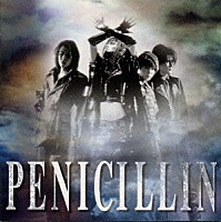 ＰＥＮＩＣＩＬＬＩＮ「 ＶＩＢＥ　∞」