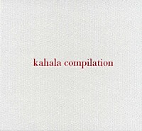 華原朋美「 ｋａｈａｌａ　ｃｏｍｐｉｌａｔｉｏｎ」