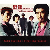 野猿　ｆｅａｔ．ＣＡ「 Ｆｉｒｓｔ　ｉｍｐｒｅｓｓｉｏｎ／漁げない魚／ＴＯＤＡＹ」