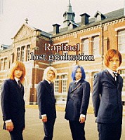 Ｒａｐｈａｅｌ「 ｌｏｓｔ　ｇｒａｄｕａｔｉｏｎ」