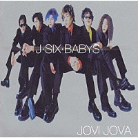 ジョビジョバ「 Ｊ・ＳＩＸ・ＢＡＢＹＳ」