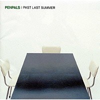 ＰＥＮＰＡＬＳ「 ＰＡＳＴ　ＬＡＳＴ　ＳＵＭＭＥＲ」