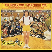 久川綾「 Ｍａｒｃｈｉｎｇ　Ａｙａ」