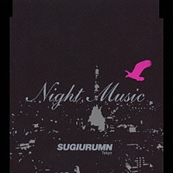 ｓｕｇｉｕｒｕｍｎ「Ｎｉｇｈｔ　Ｍｕｓｉｃ」