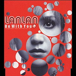 ＬＡＮＬＡＮ「Ｂｅ　Ｗｉｔｈ　Ｙｏｕ」