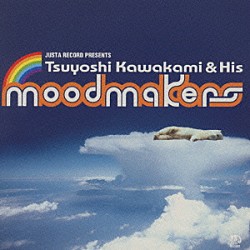 川上つよしと彼のムードメイカーズ「Ｔｓｕｙｏｓｈｉ　Ｋａｗａｋａｍｉ　＆　Ｈｉｓ　Ｍｏｏｄｍａｋｅｒｓ」