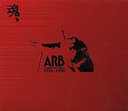 ＡＲＢ「魂，ＡＲＢ　ＣＯＭＰＬＥＴＥ　ＢＥＳＴ　１９７８－１９９０」