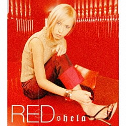 ｓｈｅｌａ「ＲＥＤ」