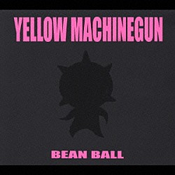 ＹＥＬＬＯＷ　ＭＡＣＨＩＮＥＧＵＮ「ビーンボール」