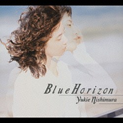 西村由紀江「Ｂｌｕｅ　Ｈｏｒｉｚｏｎ」