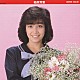 柏原芳恵「スーパー・バリュー　柏原芳恵」