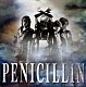 ＰＥＮＩＣＩＬＬＩＮ「ＶＩＢＥ　∞」