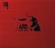 ＡＲＢ「魂，ＡＲＢ　ＣＯＭＰＬＥＴＥ　ＢＥＳＴ　１９７８－１９９０」