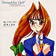 （ドラマＣＤ） 川澄綾子「「セラフィムコール」＃１０　リアル・ブルー　松本くるみ《Ｐｒｉｖａｔｅ　Ｃｏｌｌｅｃｔｉｏｎ．ｅｐｉｓｏｄｅ　ｓｏｕｎｄｔｒａｃｋ　ｓｅｒｉｅｓ》」