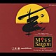 本田美奈子「Ｍｉｓｓ　Ｓａｉｇｏｎ（東京公演ライヴ盤」