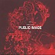 ＣＡＭＥＬ　ＣＬＵＴＣＨ「ＰＵＢＬＩＣ　ＩＭＡＧＥ」