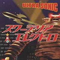 ＳＣＵＤＥＬＩＡ　ＥＬＥＣＴＲＯ「 ＵＬＴＲＡ　ＳＯＮＩＣ」