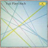 高橋悠治「 ＹＵＪＩ　ＰＬＡＹＳ　ＢＡＣＨ」