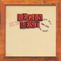 ＢＥＧＩＮ「 ＢＥＧＩＮ　ＢＥＳＴ　１９９０－２０００」