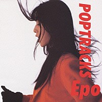 ＥＰＯ「 ポップトラックス」