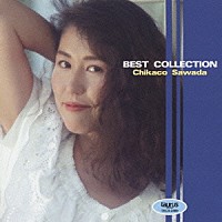 沢田知可子「 ＢＥＳＴ　ＣＯＬＬＥＣＴＩＯＮ」