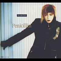 ＰＥＮＩＣＩＬＬＩＮ「 ＥＡＲＴＨ」