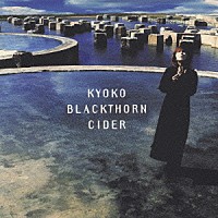 杏子「 ＢＬＡＣＫＴＨＯＲＮ　ＣＩＤＥＲ」