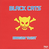 ＢＬＡＣＫ　ＣＡＴＳ「 ドラゴンツイスト」