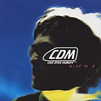 ｃｏｏｌ　ｄｒｉｖｅ　ｍａｋｅｒｓ「 かげろう」