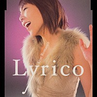 Ｌｙｒｉｃｏ「 Ｔｒｕｅ　Ｒｏｍａｎｃｅ」