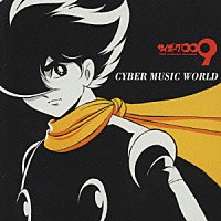 小室哲哉「 ＣＹＢＥＲ　ＭＵＳＩＣ　ＷＯＲＬＤ」