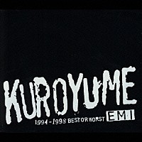 黒夢「 ＥＭＩ　１９９４～１９９８　ＢＥＳＴ　ＯＲ　ＷＯＲＳＴ」