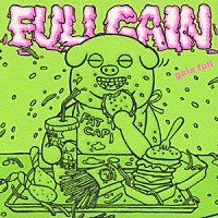 ＦＵＬＬＧＡＩＮ「 ゲインフル」