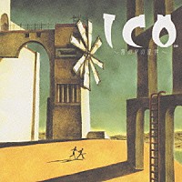 （ゲーム・ミュージック）「 ＩＣＯ（イコ）　～霧の中の旋律～」