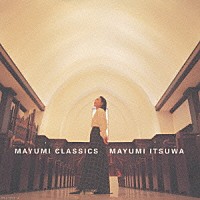 五輪真弓「 ＭＡＹＵＭＩ　ＣＬＡＳＳＩＣＳ」