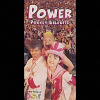 ＰＯＣＫＥＴ　ＢＩＳＣＵＩＴＳ「 ＰＯＷＥＲ」