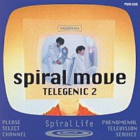 ＳＰＩＲＡＬ　ＬＩＦＥ 「ｓｐｉｒａｌ　ｍｏｖｅ～ＴＥＬＥＧＥＮＩＣ２」