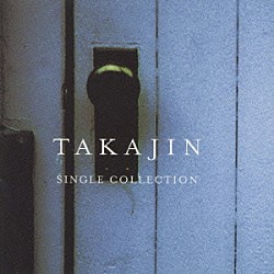 やしきたかじん「ＴＡＫＡＪＩＮ　ＳＩＮＧＬＥ　ＣＯＬＬＥＣＴＩＯＮ」