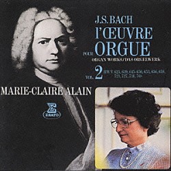 マリー＝クレール・アラン「バッハ：オルガン名曲集２　バビロンの流れのほとりに」