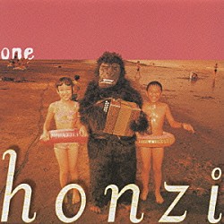 ＨＯＮＺＩ「ｏｎｅ」